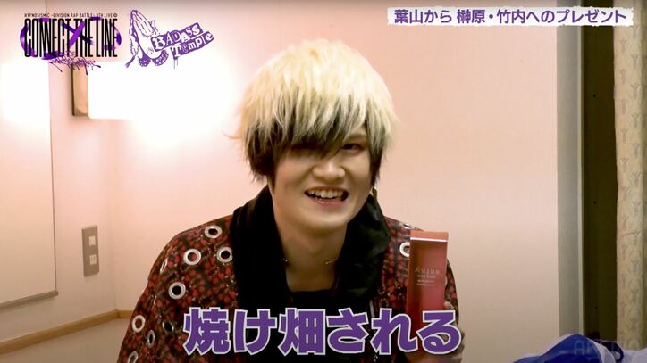 『ヒプマイ』8th LIVEの裏でナゴヤメンバーが「お疲れ様にゃ」と猫ポーズの理由は!?パーティーを始められそうなプレゼント交換会!!