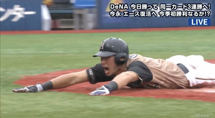 日本ハム・大田の「豪快すぎるヘッスラ」が炸裂! 視聴者「どこまでいくねーん」