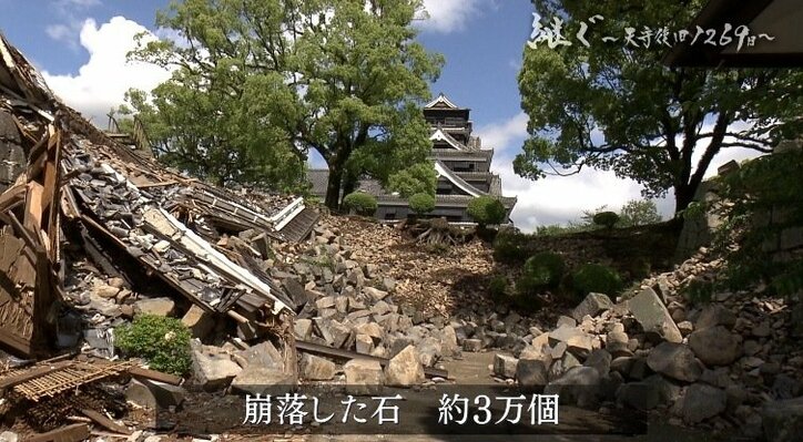 「継ぐ」地震で傷ついた熊本城天守閣の復旧に取り組んだ人たちの1269日