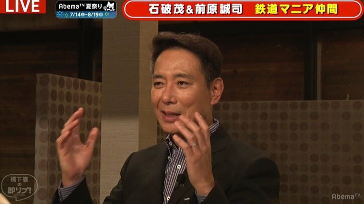 「アルファベットと数字で話ができるんだったら合格」石破茂氏と寝台特急をめぐって論争も…前原誠司氏の熱い鉄道愛