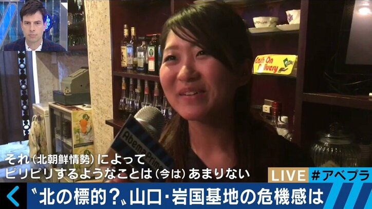 北朝鮮情勢の緊迫化に、米中韓の留学生たちは何を思う?