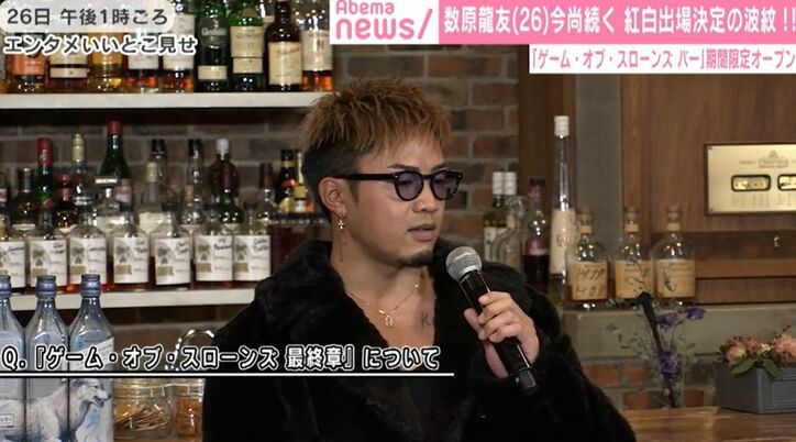 GENERATIONS数原龍友、 紅白初出場への意気込みを見せる「メンバーを信じて」