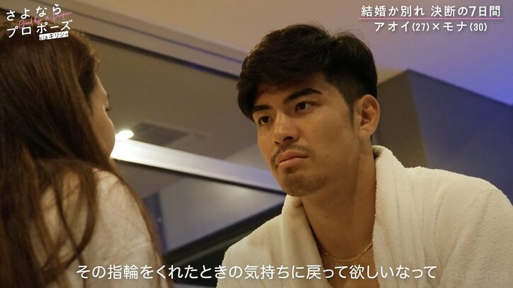 【写真・画像】入籍を延期された30歳美女モデル、婚約者と大ゲンカの末、30分間ロッカールームに閉じこもり…大号泣の修羅場 4枚目