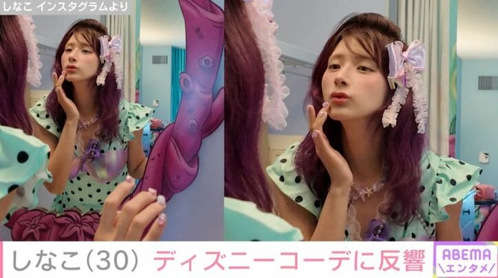 しなこ
