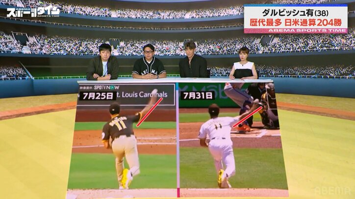 【写真・画像】　2枚目