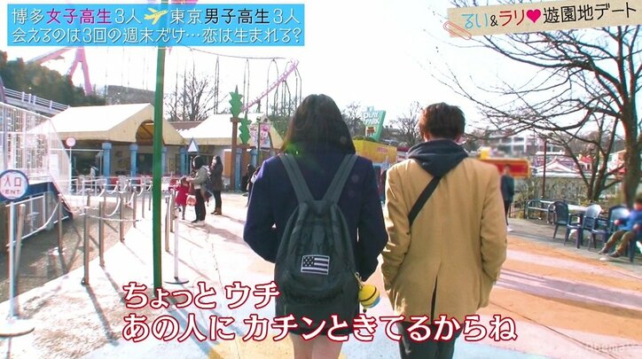 ゆいP&Da-iCE工藤大輝、恋愛経験0男子の行動に「いい加減にしろ!」とイライラ