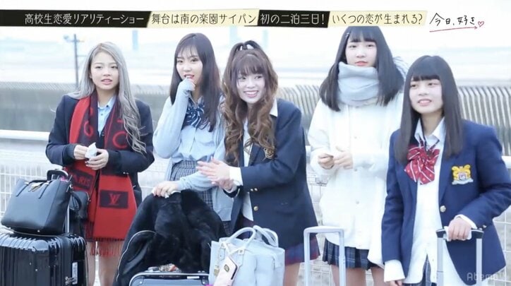 『今日好き』初の海外・サイパンで2泊3日男女8人の恋がスタート！　人気メンバーもリベンジ参戦