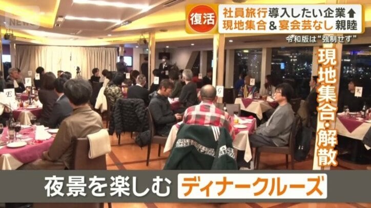 横浜の夜景を楽しむディナークルーズ