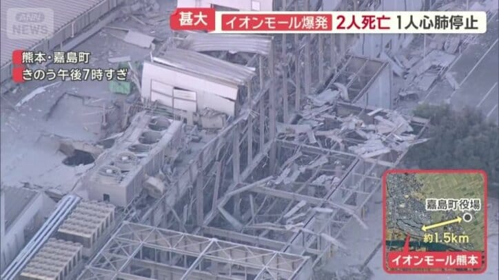 約1.5km離れた嘉島町役場でも聞こえた爆発音