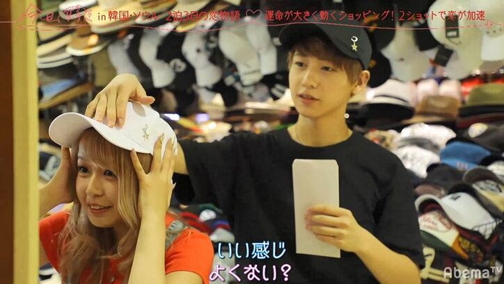 両想いだったのに…完璧イケメン、ギャルがいない間にまさかの心変わり！？『今日好き』韓国ソウル編第3話