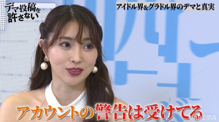 フォロワー数500万人超えのグラドル森咲智美、セクシービデオ出演を打診された過去「1本1,500万円」