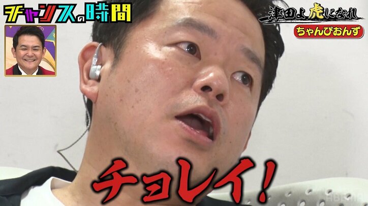 ダイアン津田、高級ブランド服を後輩芸人に汚されブチギレるも…悲しい結末に「これは舐められる」の声