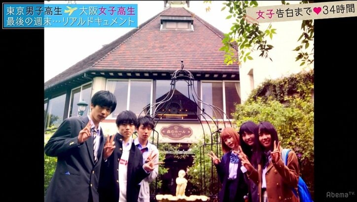 悪気なく男子の心をかきまわすモテ女子の本心は？『恋する♥週末ホームステイ』第8話