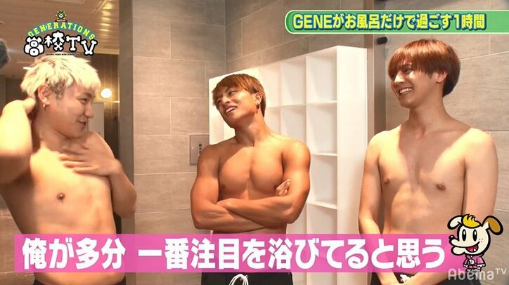 “今一番脱がしたい俳優”片寄涼太の上裸をGENE高で解禁!メンディーはムキムキボディを披露