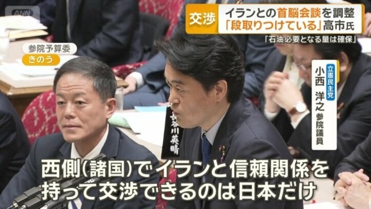 立憲民主党　小西洋之参院議員