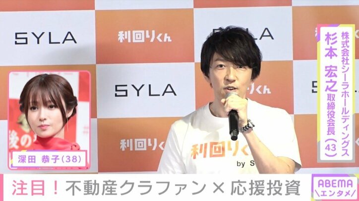 ミルクボーイ・駒場、“ボディビルダー専用マンション”への投資に意欲