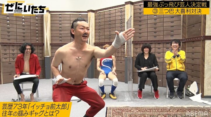 「浜崎あゆみのロゴマーク」地下芸人の体当たりギャグにかまいたち大爆笑