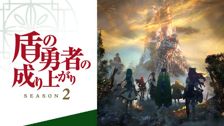 2022年春アニメ“最終”ランキング　累計視聴数は『かぐや様』、コメント数は『SPY×FAMILY』が1位獲得
