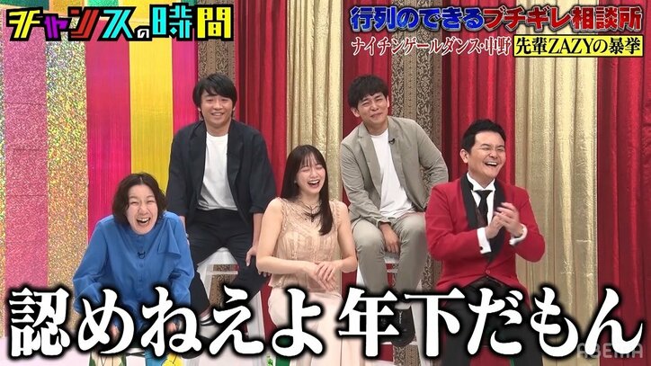 永野、千鳥に「才能は認めてない」と暴言！ まさかの理由に「何が刷り込まれてんの」とノブ爆笑