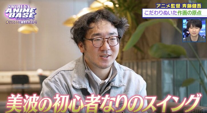 【写真・画像】声優・佐藤日向、石橋陽彩が“推し”の魅力を熱弁！人気ゴルフアニメ『空色ユーティリティ』初監督など3役を兼任した斉藤健吾にインタビュー！　2枚目