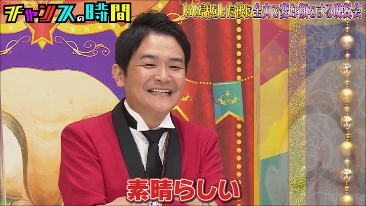 ヒコロヒーの切な過ぎる恋バナが胸キュン誘うも…ホラーな結末にムード崩壊「口開けた瞬間パコッて…」