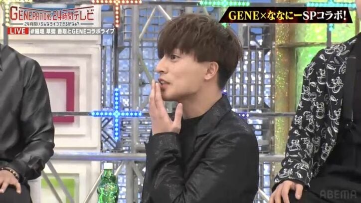 香取慎吾、白濱亜嵐の実家を訪問した過去、小森隼は稲垣吾郎の香りに心酔「スターすぎて…」GENERATIONSとの関係性明かす