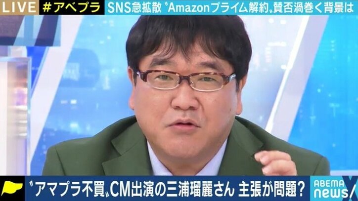 「徴兵制」や政治の問題を議論する機会になるか 松本人志や三浦瑠麗氏のCM起用に抗議する不買運動「#Amazonプライム解約運動」がトレンド入り