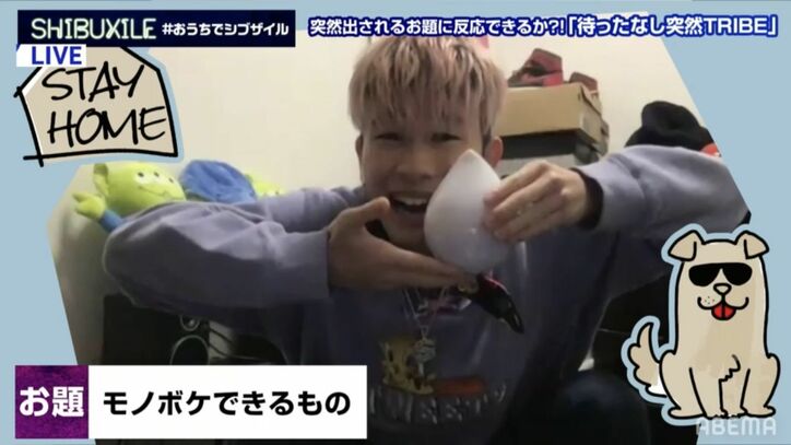 BALLISTIK BOYZ、生放送でのリモート出演で体張りまくり！佐藤大樹＆陣も感心「ハート強い」