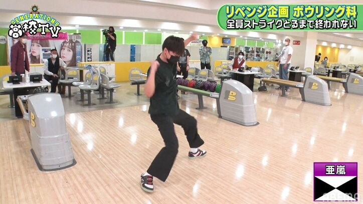 片寄涼太、ボウリング対決で髪を振り乱して“喜びの舞”！意外すぎる姿に「こんなことするんだ」とメンバー呆然