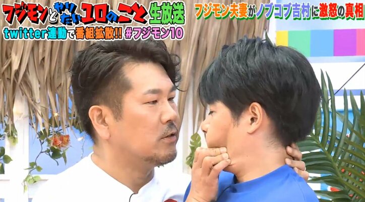 ノブコブ吉村、木下優樹菜に謝罪　尻文字で「ご・め・ん・ね」