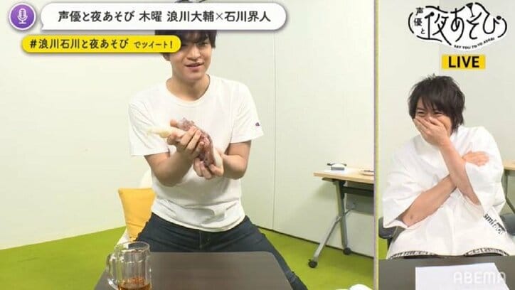石川界人、“ヌルヌルのアレ”に「お前の事、毎晩食べちゃうぞ」と熱烈愛を囁く 役者根性に浪川大輔も思わず感涙!?