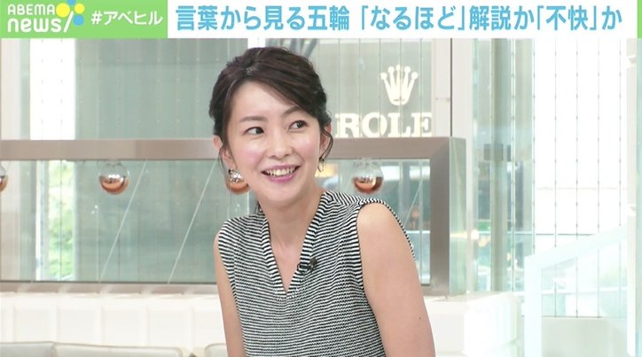 五輪選手の“ネガティブ発言”を臨床心理士が分析 ネット上の厳しい声に「精神的に追い詰めないで」