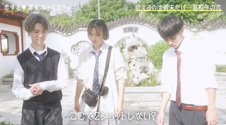 「女子、私1人だけだけど嫌じゃないですか？」新山千春の娘・もあの謙虚な質問に男子が笑顔で回答「全然嫌じゃないです！」『恋ステ 2022秋 ～Honey Soda Story～』#4