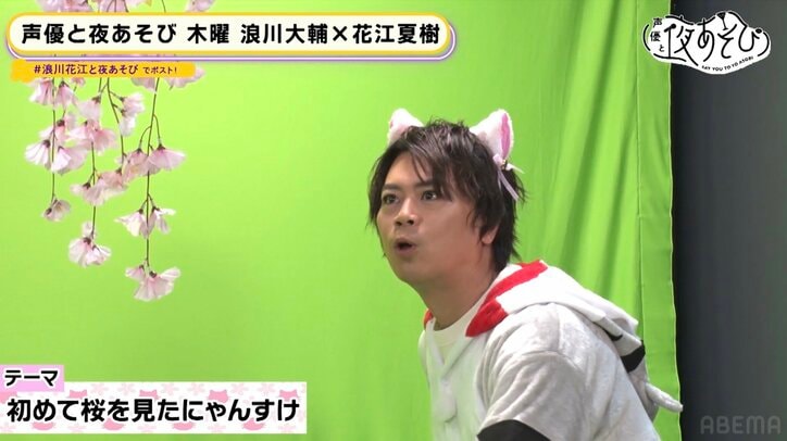 【写真・画像】10ヶ月ぶりのにゃんすけ撮影会開幕!“監督” 花江夏樹からの無茶振りに“にゃんすけ” 浪川大輔タジタジに!?リアル脱出ゲームチャレンジも! 3枚目