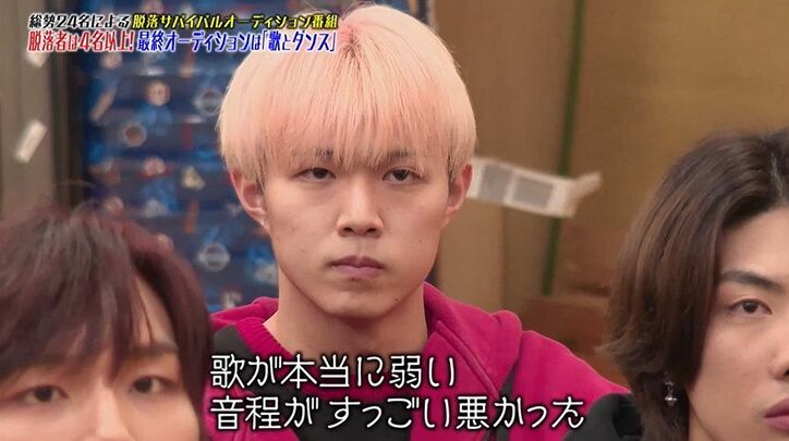 「自分の荷物を持って帰って」ついに脱落者5人が決まる…『G-EGG』厳しすぎるユナクの審査にメンバーたちも困惑、涙の展開に