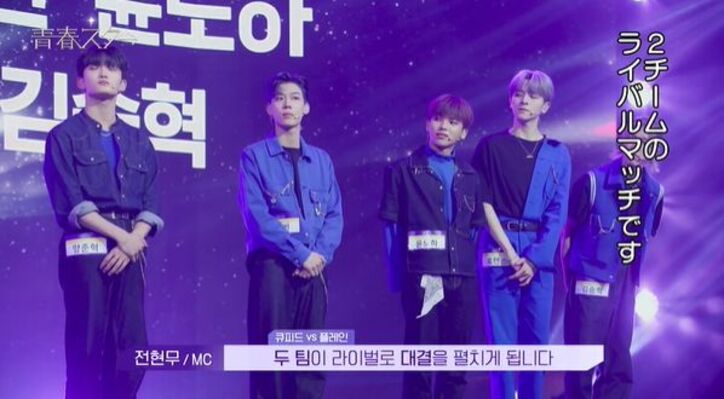 10人の大迫力ダンスに「目が覚めた」オーディションで最後まで残った最高峰アイドル派たち、EXO人気曲でプロたちを圧倒『青春スター』