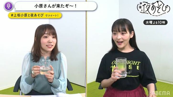 小原好美が「声優と夜あそび」水曜日に登場! おうち時間の過ごし方は「10時間ひとりで床紙貼り」!?