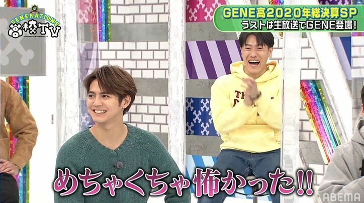 小森隼、収録後に三代目JSB・岩田剛典から言われた台詞に冷や汗「通りすがりにボソッと…」