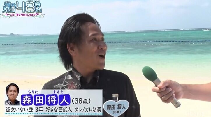 マッサージが得意なセクシー美女に元松山No.1キャバ嬢…“令和版ねるとん”参加メンバー16人を一挙紹介