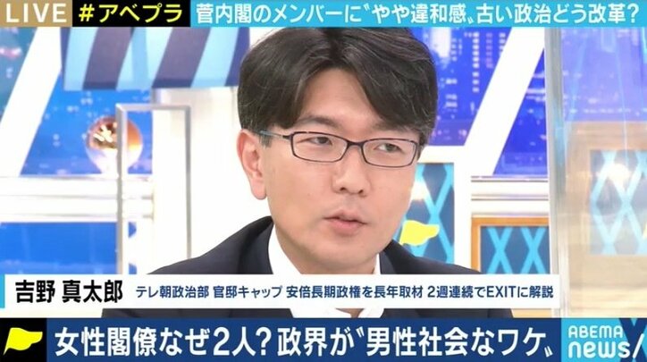 “深夜のリレー会見”問題、河野大臣の一刀両断に記者たちも喜びの声?