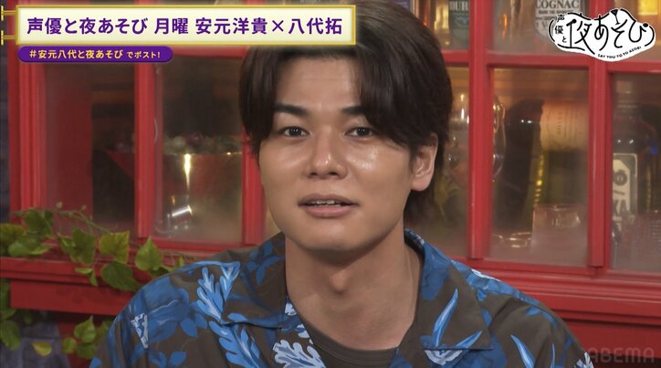 【写真・画像】安元洋貴＆八代拓、新罰ゲーム“青汁アイス”に大悶絶！八代拓のポンコツ疑惑も浮上！？ 　3枚目