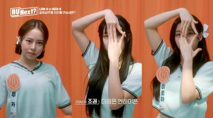 準備時間30分… とにかく必死にカメラにアピール！練習生たちが表現力を競い闘争心が剥き出しのバチバチの争い