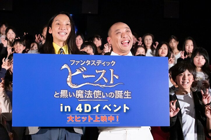 トム・ブラウン、M-1後の反響語る「メールとLINE合わせて600件」