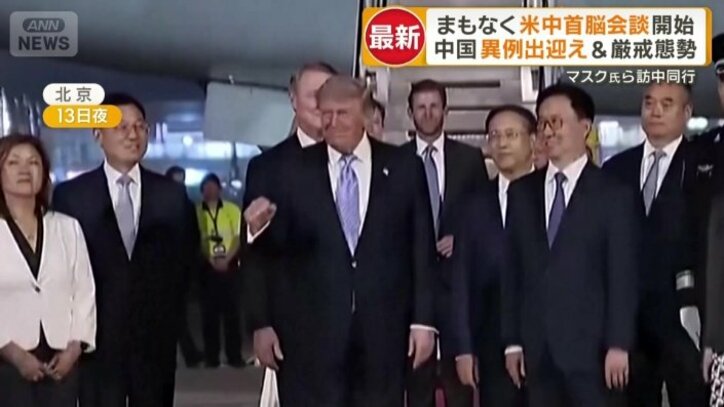 トランプ大統領