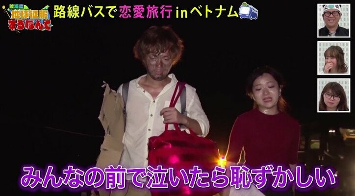 【陸海空】美人モデル・りなぷぅに「可愛すぎます」の声! るみは男性3人と寝室で…驚きの事件発覚