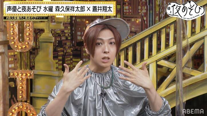 森久保祥太郎＆蒼井翔太が人類初(?)のしょーもない記録“ギネスイ世界記録”に挑戦!?『声優と夜あそび』