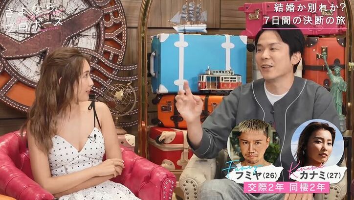 紗栄子、かまいたち濱家の結婚を踏み切った理由に衝撃「それ、すっごい嫌です…」