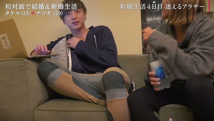 新婚4日目、「プロポーズしたけど断られた」夫の衝撃の過去に妻呆然「…えっ？」