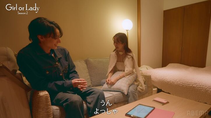 【写真・画像】山本モナ似の32歳婚活美女、3人のハイスペ男性から奪い合われ心揺れるも…平祐奈「危険!危ないですよ」 2枚目