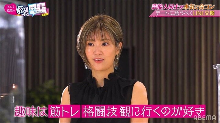 ムニムニ動くお尻!? 美脚元セクシー女優の"衝撃"ヒップ動画に指原＆ヒロミ驚き